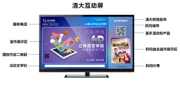 清大新媒體特色功能，為‘互聯(lián)網(wǎng)+教育’持續(xù)發(fā)展加碼