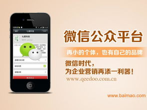 七度來電多詳細說明 產品信息、廠家與價格全解析